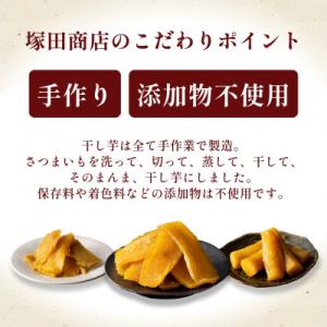 ふるさと納税 つくばみらい市 茨城県産 紅はる...の詳細画像2