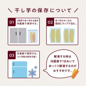 ふるさと納税 つくばみらい市 茨城県産 紅はる...の詳細画像3