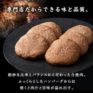 ふるさと納税 長浜市 ステーキ宮 熟成宮たれと...の詳細画像3