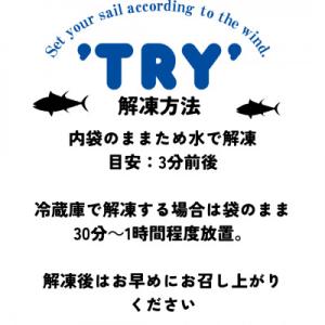 ふるさと納税 静岡市 天然 マグロ ネギトロ ...の詳細画像3