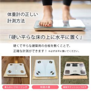ふるさと納税 香芝市 体重計用の敷板(敷台) ...の詳細画像2