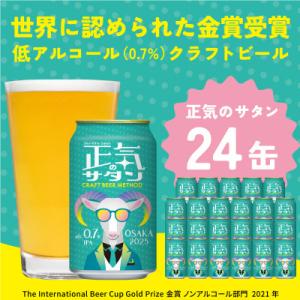 MATSUDA LAGER 350ml 24缶セット ふるさと納税 松田町 【松田町オリジナル】麦芽100%クラフト
