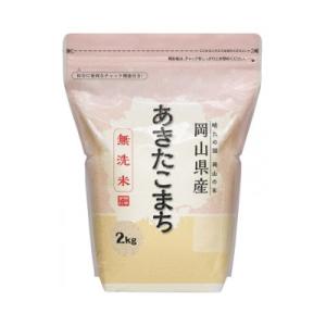 ふるさと納税 井原市 【無洗米】岡山県産あきたこまち2kg【令和7年産】