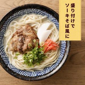 ふるさと納税 豊見城市 訳あり!トロトロ軟骨ソ...の詳細画像2