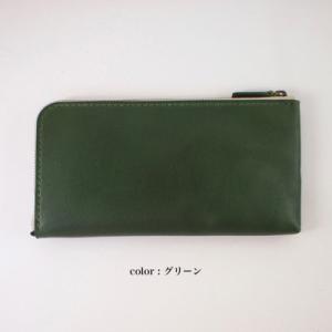 ふるさと納税 七尾市 最小サイズ・長財布(グリーン)