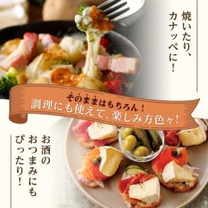 ふるさと納税 安平町 【世界チーズコンテスト受...の詳細画像3