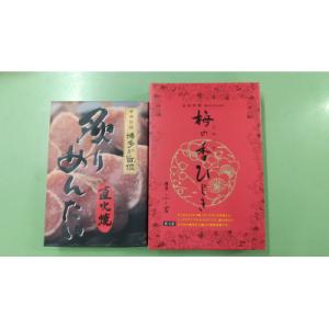 ふるさと納税 福岡市 炙りめんたい・梅の香ひじきセット(福岡市) DU05