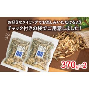 ふるさと納税 松山市 アーモンド 小魚 2袋 ...の詳細画像1
