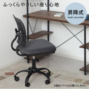 ふるさと納税 家具 愛知県 知多市 アイコ オフィス チェア OA