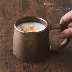 ふるさと納税 瑞浪市 恩田陽子 コーヒーマグカップ 小 250cc ゴールド 美濃焼