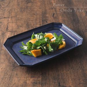 ふるさと納税 瑞浪市 恩田陽子 隅切 長角 プレート 皿 L パープル 美濃焼