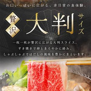 ふるさと納税 伊万里市 【伊万里牛】A5 モモ...の詳細画像1