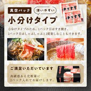 ふるさと納税 伊万里市 【伊万里牛】A5 モモ...の詳細画像2