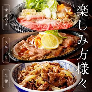 ふるさと納税 伊万里市 【伊万里牛】A5 モモ...の詳細画像3