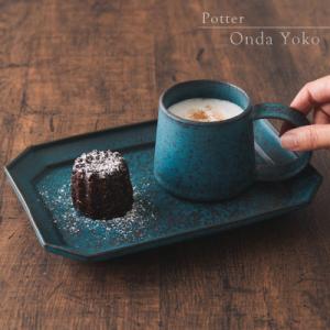 ふるさと納税 瑞浪市 恩田陽子 コーヒー マグカップ 小+隅切長角皿 L ×各1枚SET グリーン ...