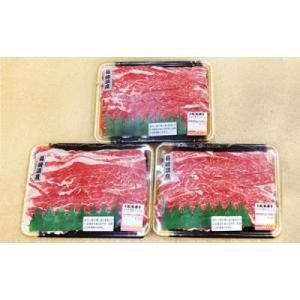 ふるさと納税 島原市 長崎県産牛 すき焼き肉 ...の詳細画像3