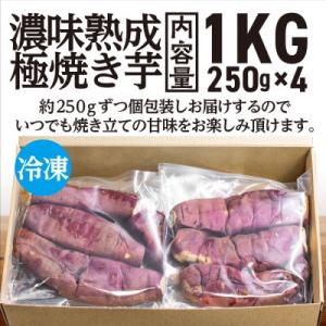 ふるさと納税 大洗町 【先行予約 2025年1...の詳細画像1