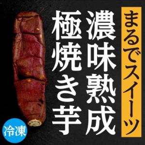ふるさと納税 大洗町 【先行予約 2025年1...の詳細画像2