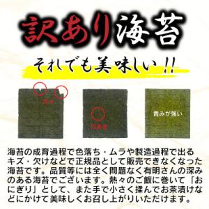 ふるさと納税 田川市 訳あり 有明海産 焼き海...の詳細画像2