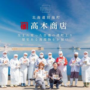 ふるさと納税 別海町 【希少なジャンボホタテ】...の詳細画像3