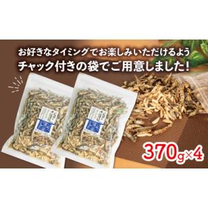 ふるさと納税 松山市 アーモンド 小魚 4袋 ...の詳細画像1