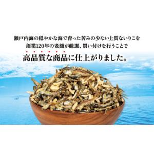 ふるさと納税 松山市 アーモンド 小魚 4袋 ...の詳細画像3