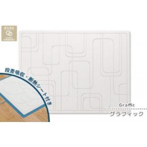 ふるさと納税 東大阪市 なのらぼ足快バスマット(...の商品画像