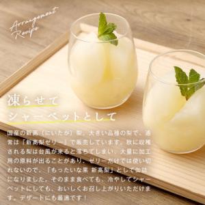 ふるさと納税 八女市 訳あり国産 新高梨缶詰 ...の詳細画像2