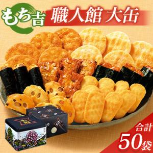 もちきち THE餅】丸餅 | もち吉 あられ・おせんべい・おかき・和菓子のお店