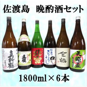 日本酒セット 1800 6本の商品一覧 通販 - Yahoo!ショッピング