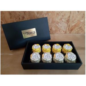 ふるさと納税 白石市 【白石蔵王育ち】竹鶏たまごぷりん　プレーン・シルキー各種4個セット