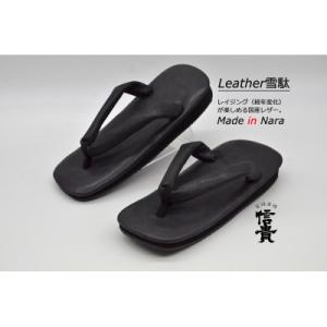 ふるさと納税 上牧町 信貴 国産Leather雪駄(STK-85Lブラック size:M)
