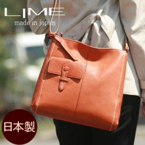 ふるさと納税 高松市 LIME(ライム)　ヌメ革スクエア型ショルダーバッグ　color:キャメル