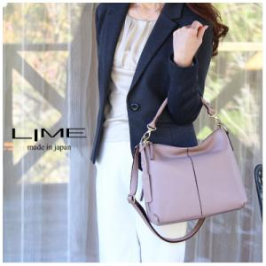 ふるさと納税 高松市 LIME(ライム)　本革　2wayショルダーバッグ　color:ラベンダー