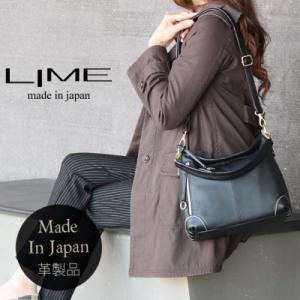 ふるさと納税 高松市 LIME(ライム)　シルクレザー　2wayショルダーバッグ　color:ブラッ...