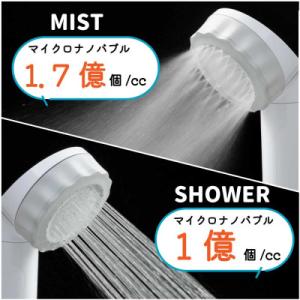 ふるさと納税 山県市 シャワーヘッド バブリー...の詳細画像2