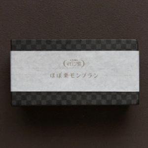ふるさと納税 笠間市 【2024年リニューアル...の詳細画像2
