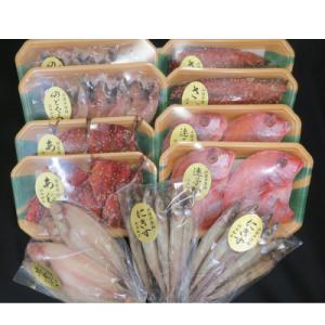 ふるさと納税 浜田市 干物パック詰合せ(6魚種)
