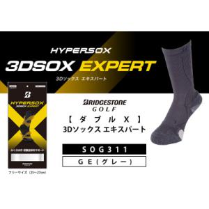 ふるさと納税 松原市 ブリヂストンゴルフ SOG311 ダブルX 3Dソックス エキスパート グレー...