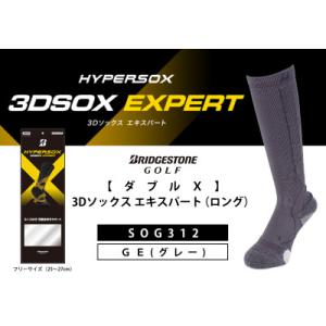 ふるさと納税 松原市 ブリヂストンゴルフ SOG312 ダブルX 3Dエキスパート ハイソックス グ...