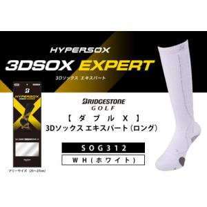 ふるさと納税 松原市 ブリヂストンゴルフ SOG312 ダブルX 3Dエキスパート ハイソックス ホ...