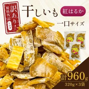 ふるさと納税 香取市 千葉県・茨城県産 紅はるか...の商品画像