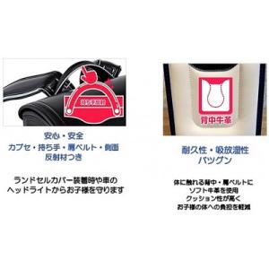 ふるさと納税 坂戸市 創業1955年 林カバン...の詳細画像2