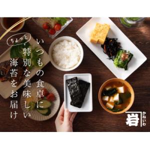 ふるさと納税 高知市 有明海産極撰プレミアム味...の詳細画像1