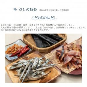 ふるさと納税 高知市 有明海産極撰プレミアム味...の詳細画像3