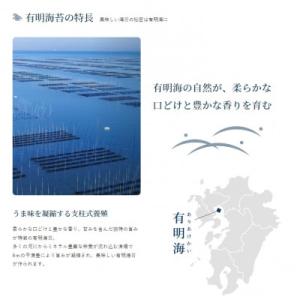ふるさと納税 高知市 かね岩海苔 有明海産焼の...の詳細画像2