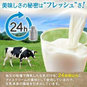 ふるさと納税 弟子屈町 【のし付】 くりーむ童...の詳細画像3