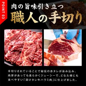 ふるさと納税 泉佐野市 牛ハラミ肉 1.5kg...の詳細画像3