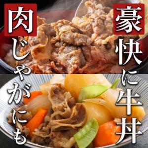 ふるさと納税 都城市 黒毛和牛切り落とし2kg...の詳細画像2
