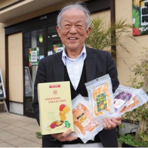 ふるさと納税 指宿市 【鹿児島県産】南国果物の...の詳細画像1